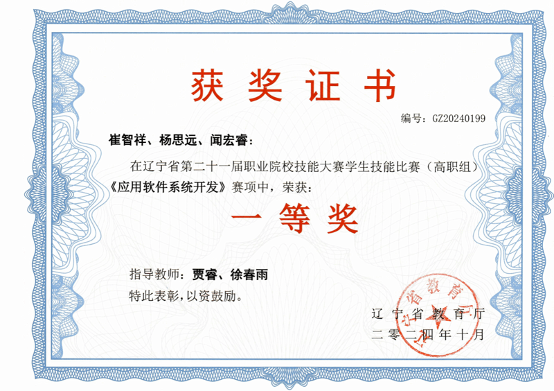 软件定制开发：为企业量身打造高效工具