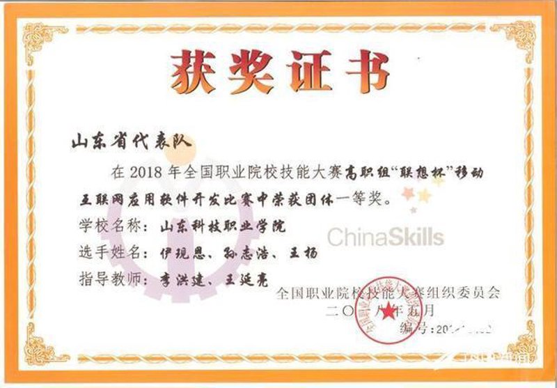 揭秘系统集成：企业数字化转型的幕后英雄
