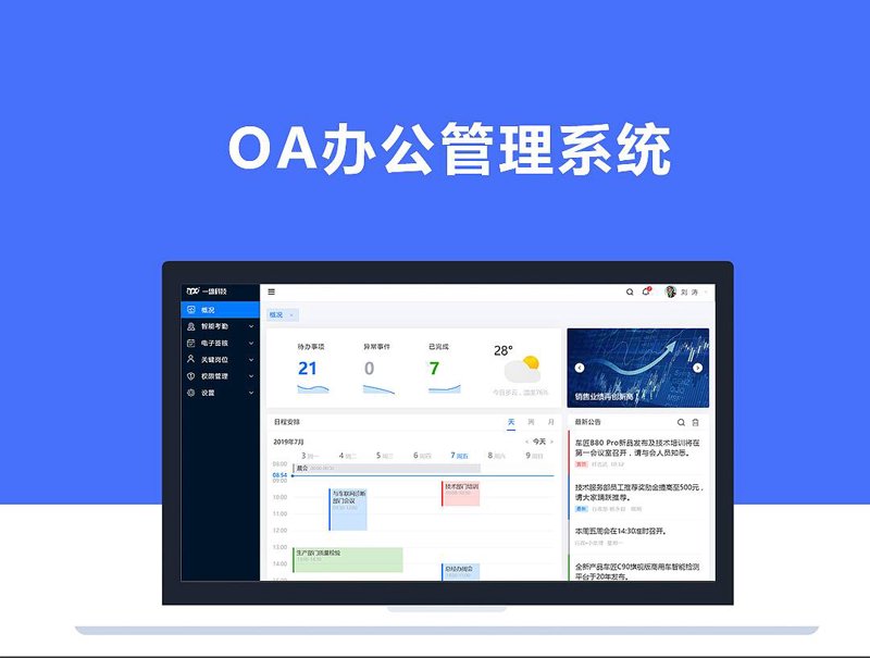 解锁辽宁软件开发的高效技巧