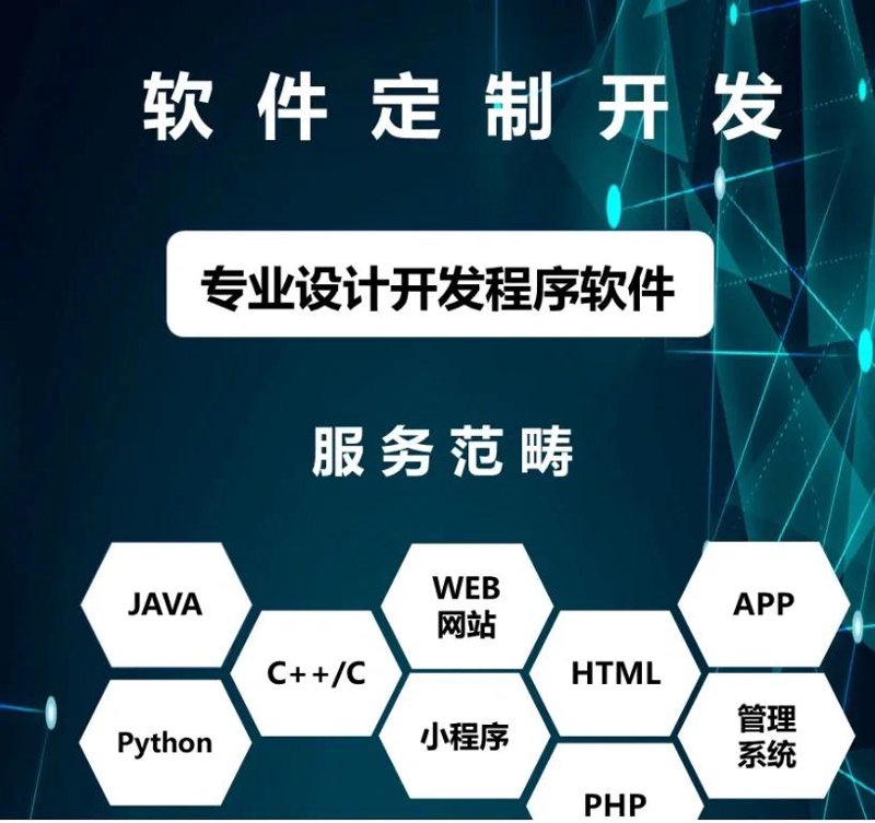 IT外包：企业敏捷转型的得力助手